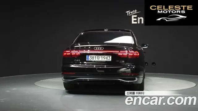 AUDI A8 (D5) 55 TFSI Quattro Premium LWB 2023 — photo 4 sur 20