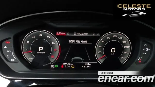 AUDI A8 (D5) 55 TFSI Quattro Premium LWB 2023 — photo 8 sur 20