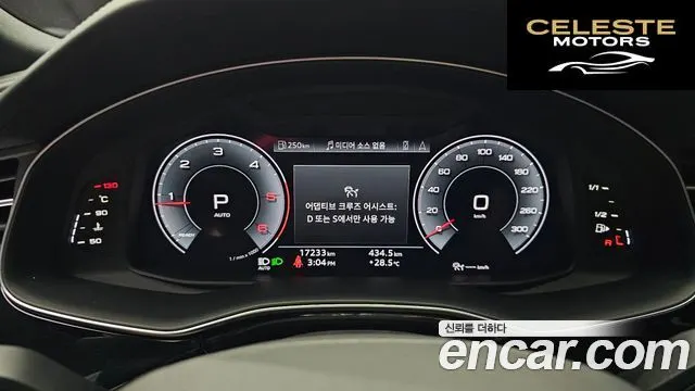 AUDI Q8 (4M) 50 TDI Quattro Premium 2023 — photo 8 sur 20