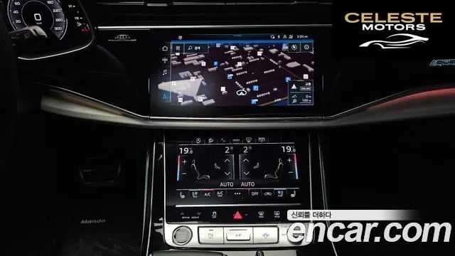 AUDI Q8 (4M) 50 TDI Quattro Premium 2023 — photo 15 sur 20