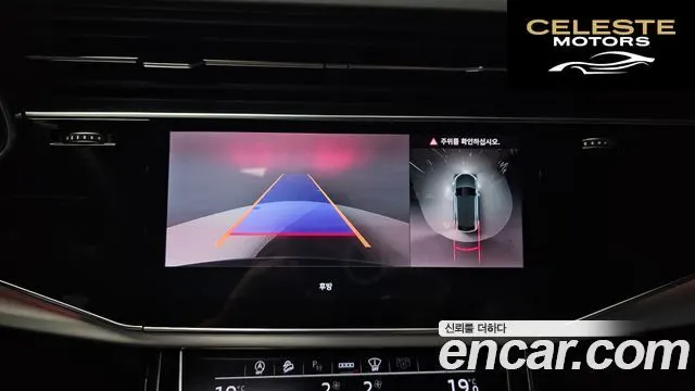 AUDI Q8 (4M) 50 TDI Quattro Premium 2023 — photo 16 sur 20