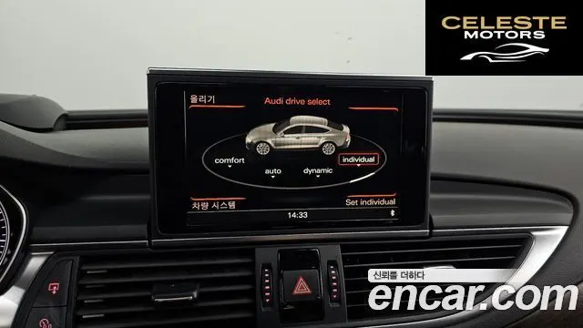 AUDI A7 3.0 TFSI Quattro Dynamic 2014 — photo 16 sur 20