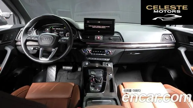 AUDI Q5 (FY) 45 TFSI Quattro Premium Sportback 2023 — photo 7 sur 20