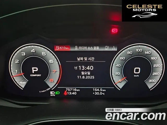 AUDI Q7 (4M) 55 TFSI Quattro Premium 2021 — photo 7 sur 23