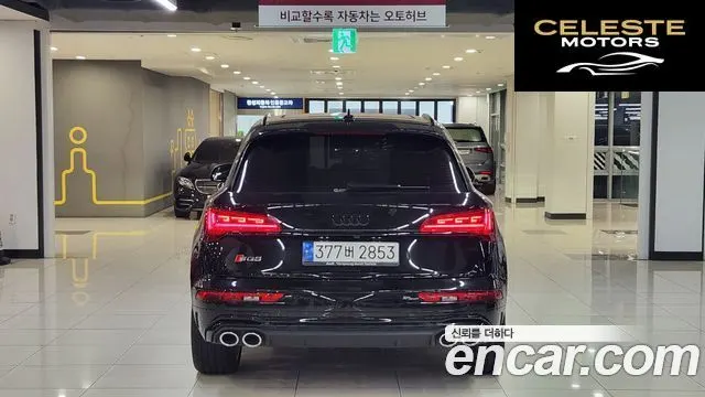 AUDI SQ5 (FY) 3.0 TFSI Quattro 2023 — photo 3 sur 26