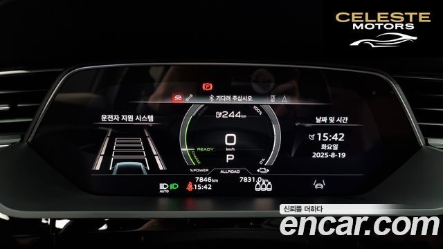 AUDI Q8 e-(GE) 55 Quattro 2024 — photo 8 sur 20