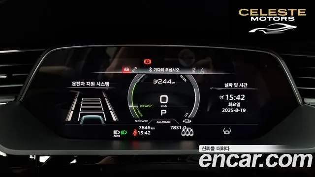 AUDI Q8 e-(GE) 55 Quattro 2024 — photo 8 sur 20