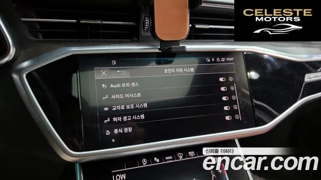 AUDI A6 (C8) 45 TFSI Quattro Premium 2023 — photo 16 sur 20