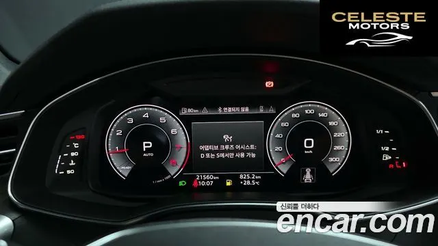 AUDI A6 (C8) 45 TFSI Quattro Premium 2023 — photo 8 sur 20