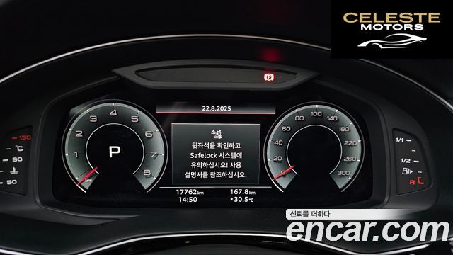 AUDI Q8 (4M) 55 TFSI Quattro Premium 2023 — photo 8 sur 20