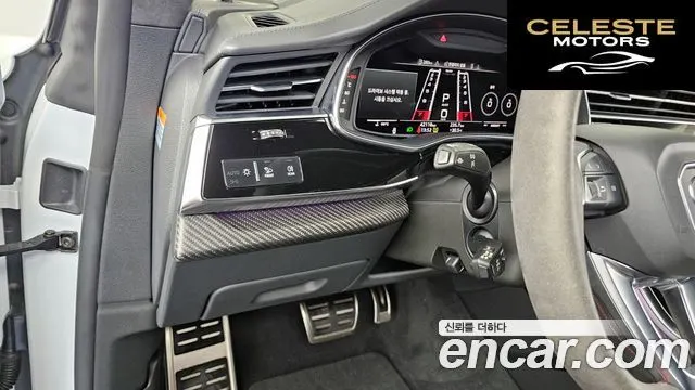 AUDI RSQ8 (4M) 4.0 TFSI Quattro 2021 — photo 16 sur 20
