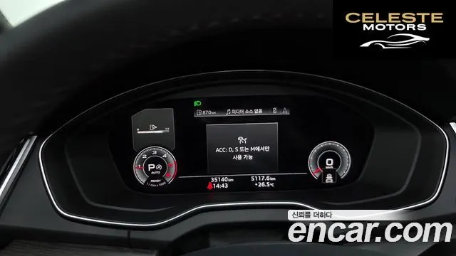 AUDI Q5 (FY) 40 TDI Quattro Premium 2023 — photo 8 sur 20