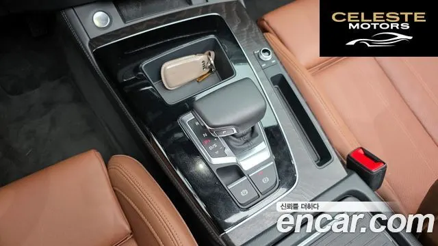 AUDI Q5 (FY) 40 TDI Quattro Premium 2023 — photo 9 sur 20