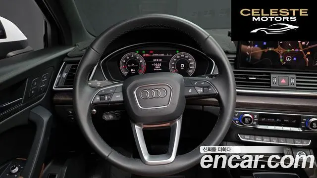 AUDI Q5 (FY) 45 TFSI Quattro Premium 2023 — photo 13 sur 20