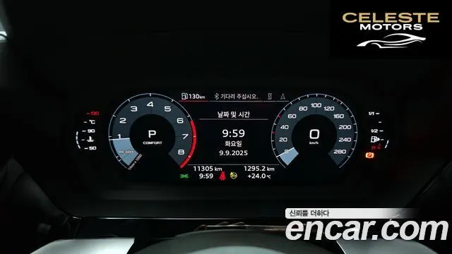 AUDI A3 (8Y) 40 TFSI Premium 2023 — photo 8 sur 20