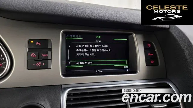 AUDI Q7 35 TDI Quattro 2015 — photo 16 sur 20
