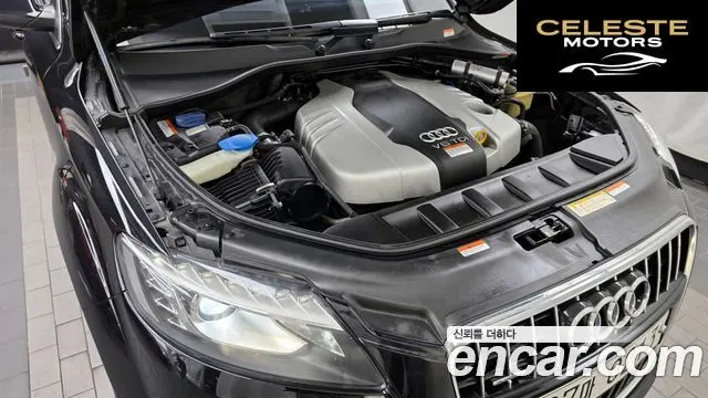 AUDI Q7 35 TDI Quattro 2015 — photo 6 sur 20