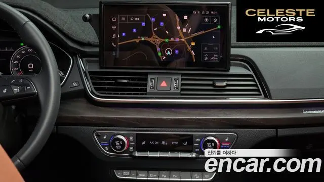 AUDI Q5 (FY) 45 TFSI Quattro Premium 2023 — photo 14 sur 20