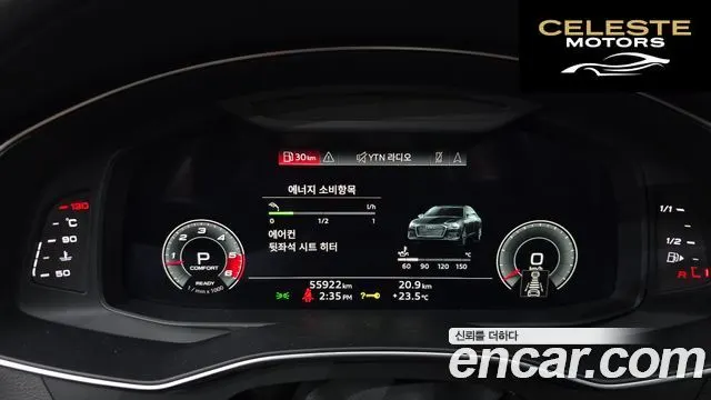 AUDI A6 (C8) 45 TDI Quattro Premium 2021 — photo 8 sur 20