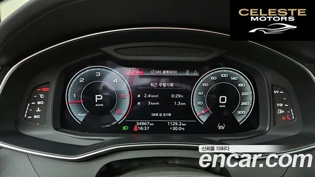 AUDI A6 (C8) 45 TDI Quattro Premium 2023 — photo 8 sur 20