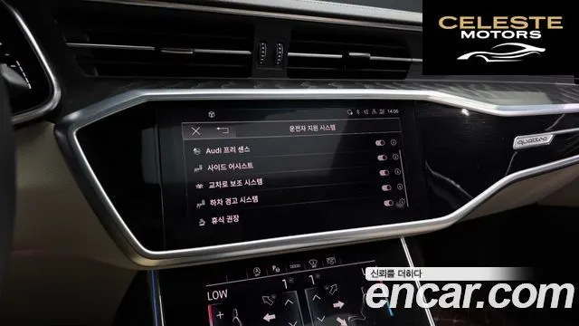 AUDI A6 (C8) 40 TDI Quattro Premium 2023 — photo 16 sur 20