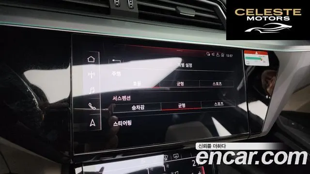 AUDI e-55 Quattro 2020 — photo 16 sur 20