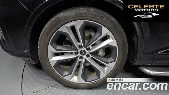 AUDI Q7 (4M) 55 TFSI Quattro Premium 2023 — photo 5 sur 20
