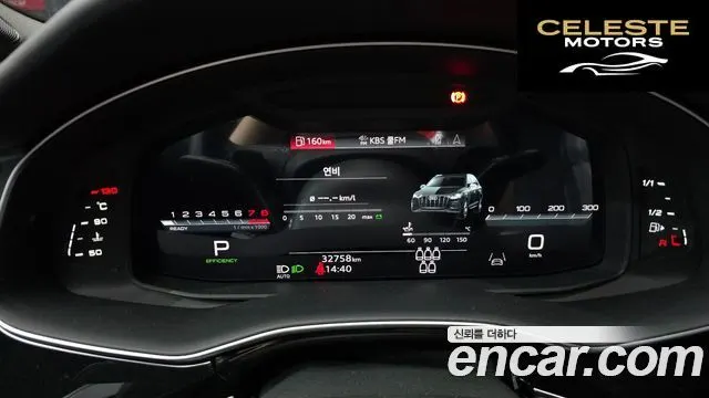 AUDI Q7 (4M) 55 TFSI Quattro Premium 2023 — photo 8 sur 20