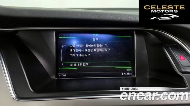AUDI A4 35 TDI Quattro Dynamic 2015 — photo 16 sur 20