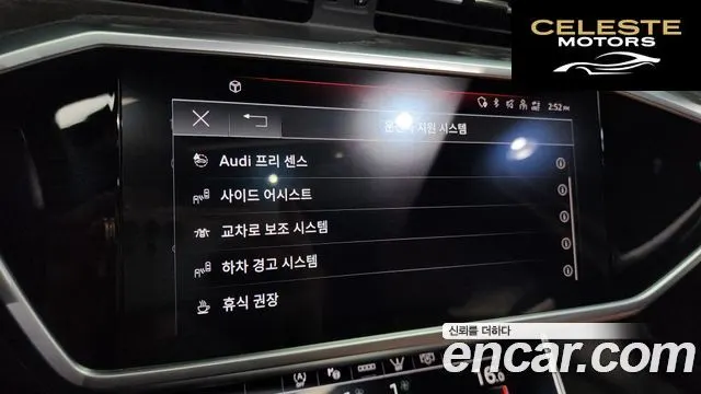 AUDI A6 (C8) 45 TFSI Premium 2023 — photo 16 sur 20
