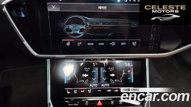 AUDI A6 (C8) 45 TFSI Premium 2023 — photo 17 sur 20
