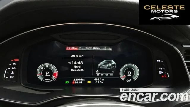 AUDI A7 (4K) 45 TDI Quattro Premium 2021 — photo 8 sur 20