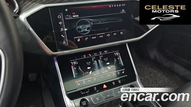 AUDI A6 (C8) 45 TFSI Quattro Premium 2023 — photo 17 sur 20