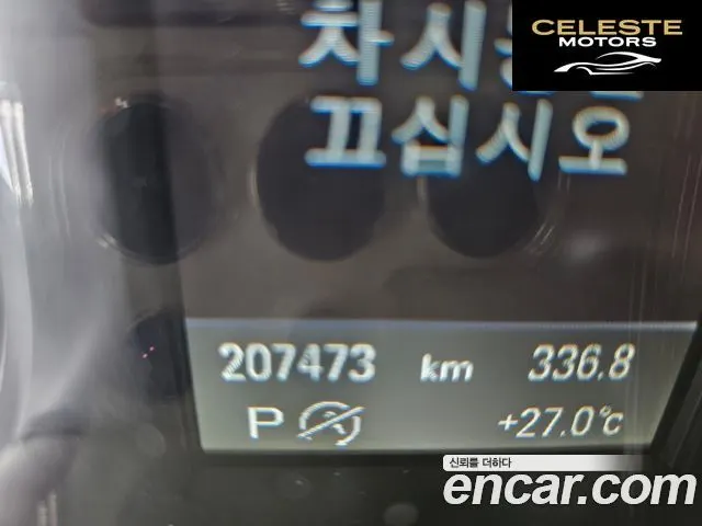 AUDI Q5 45 TDI Quattro 2016 — photo 12 sur 19