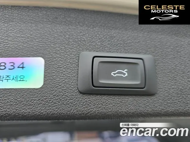 AUDI Q5 45 TDI Quattro 2016 — photo 14 sur 19