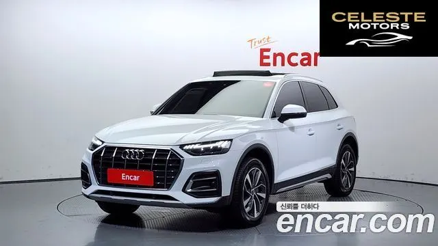 AUDI Q5 (FY) 45 TFSI Quattro 2023 — photo 1 sur 20