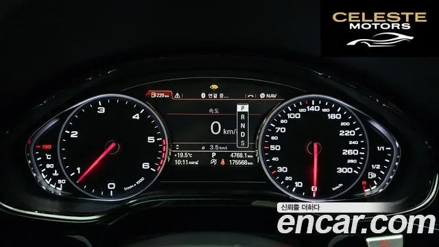 AUDI A8 50 TDI Quattro LWB 2015 — photo 8 sur 20