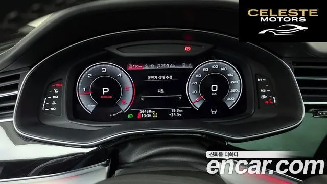 AUDI Q7 (4M) 50 TDI Quattro Premium 2023 — photo 8 sur 26