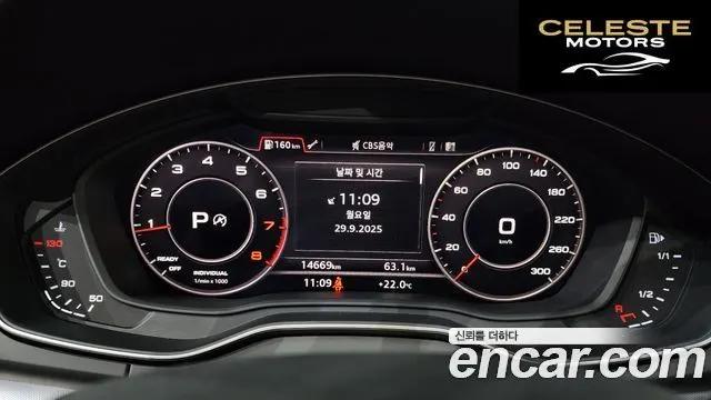AUDI Q5 (FY) 45 TFSI Quattro Premium 2020 — photo 8 sur 20