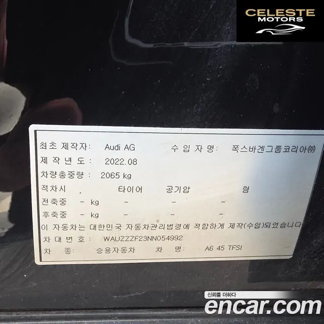 AUDI A6 (C8) 45 TFSI Premium 2022 — photo 18 sur 25