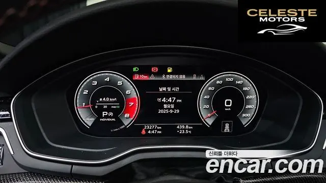AUDI S5 (F5) 3.0 TFSI Quattro 2023 — photo 8 sur 20