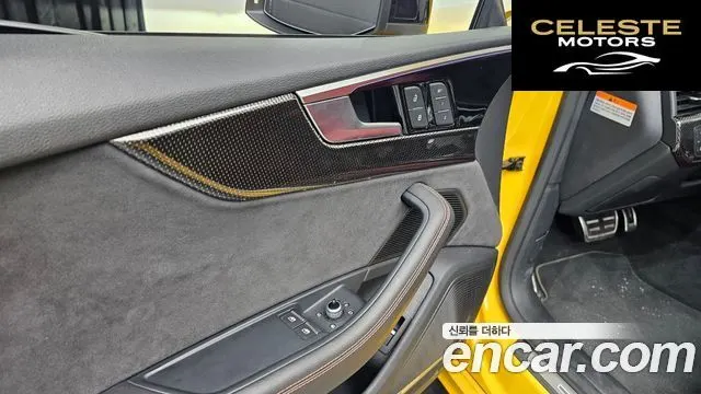 AUDI S5 (F5) 3.0 TFSI Quattro 2023 — photo 13 sur 20