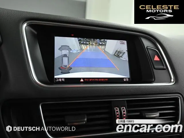 AUDI Q5 45 TDI Quattro 2015 — photo 15 sur 26