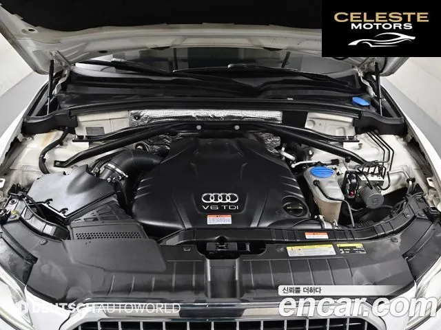 AUDI Q5 45 TDI Quattro 2015 — photo 6 sur 26