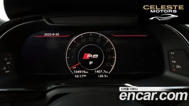 AUDI R8 (4S) 5.2 V10 Plus Coupé 2017 — photo 8 sur 26