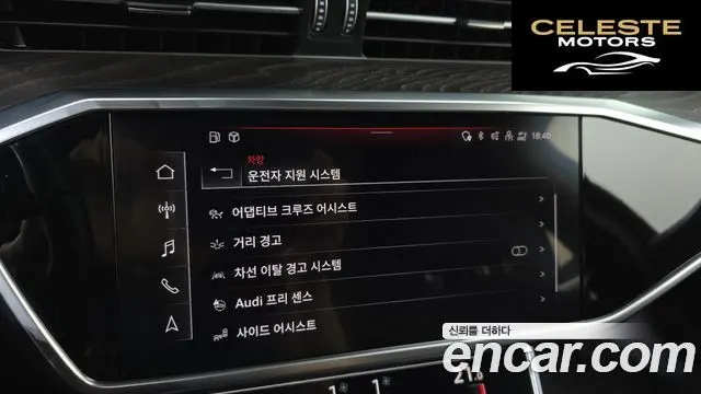 AUDI A6 (C8) 45 TFSI Quattro Premium 2023 — photo 16 sur 26