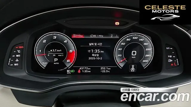 AUDI A7 (4K) 45 TDI Quattro Premium 2021 — photo 8 sur 20