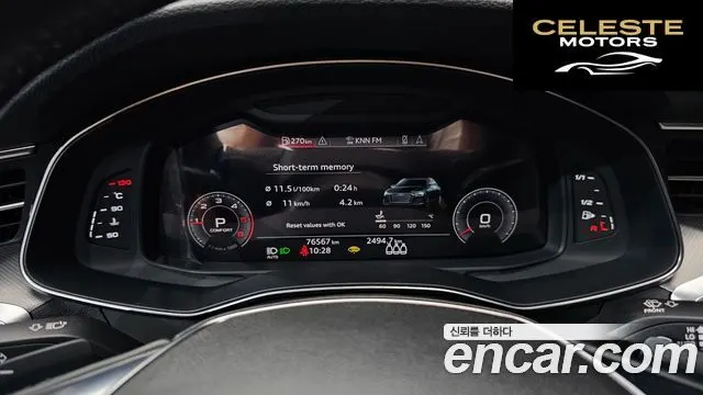 AUDI A6 (C8) 40 TDI 2020 — photo 8 sur 20