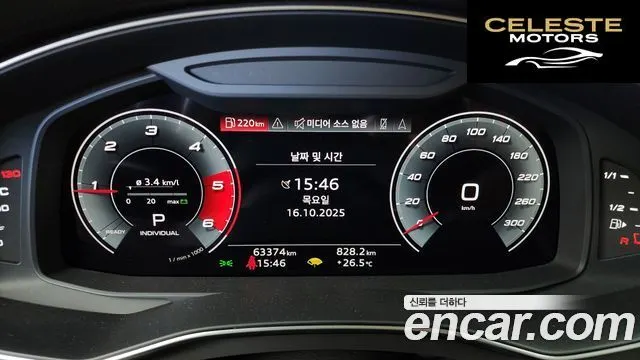AUDI A6 (C8) 40 TDI 2021 — photo 8 sur 20