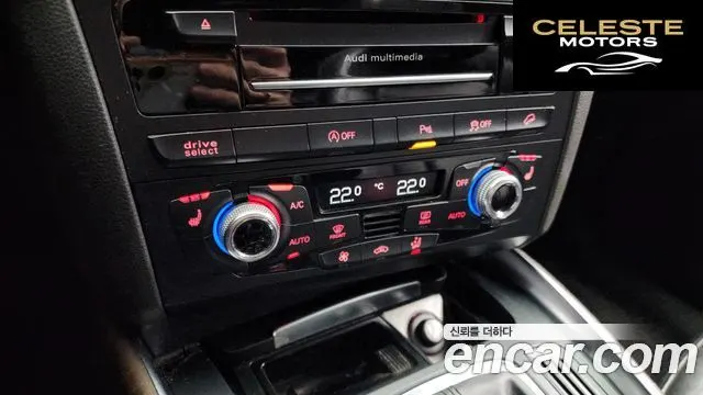 AUDI Q5 45 TDI Quattro 2015 — photo 17 sur 20